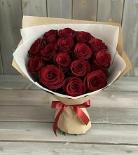 Букет Блистательный в Рождествено